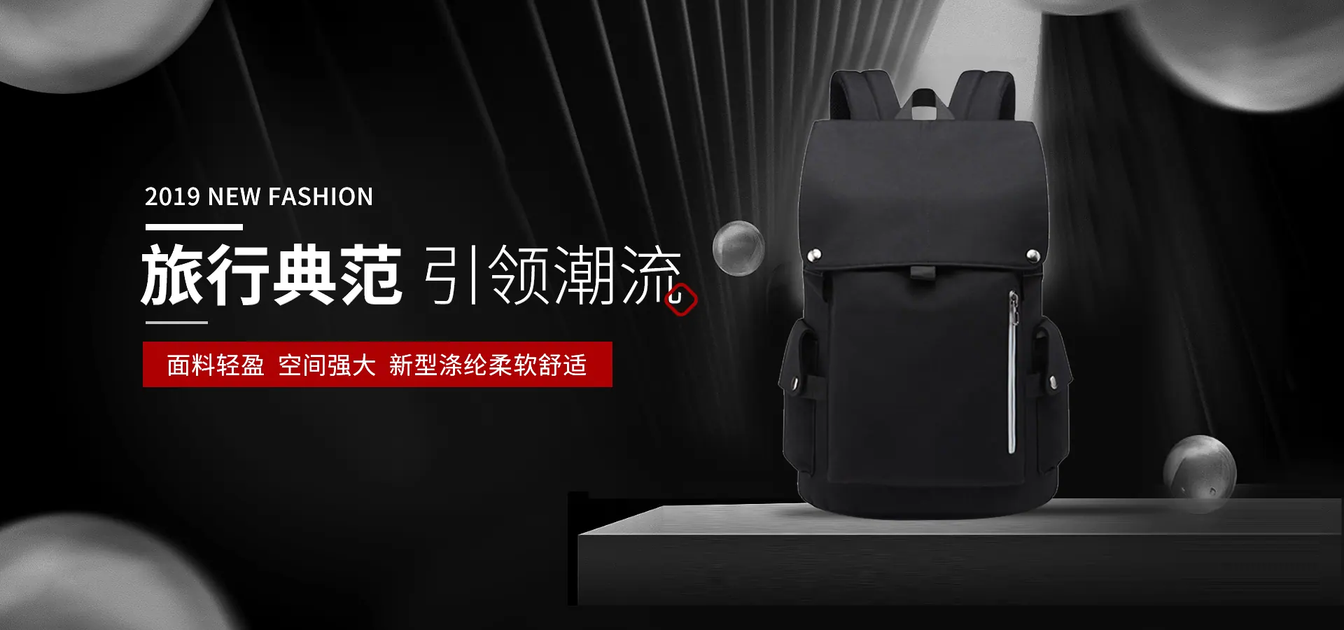 品牌故事 产品图